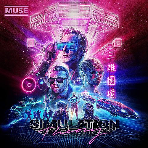 Simulation Theory Deluxe-Edition von Muse für 9,99 € Simulation Theory Deluxe-Edition von Muse für 9,99 €