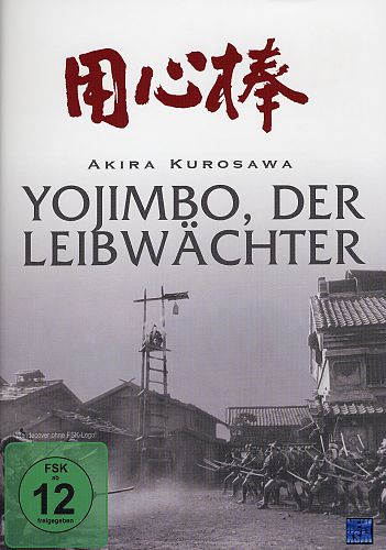 Yojimbo Yojimbo